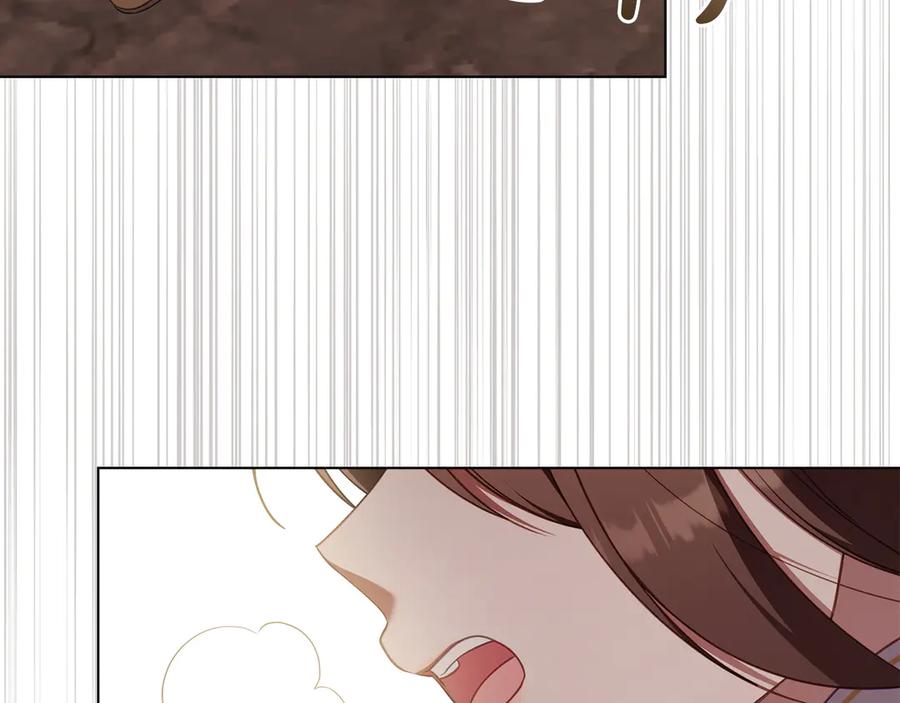 第95话最后的抉择-合法反派的理由-Manta Comics+Flowing HonEy（第7张）