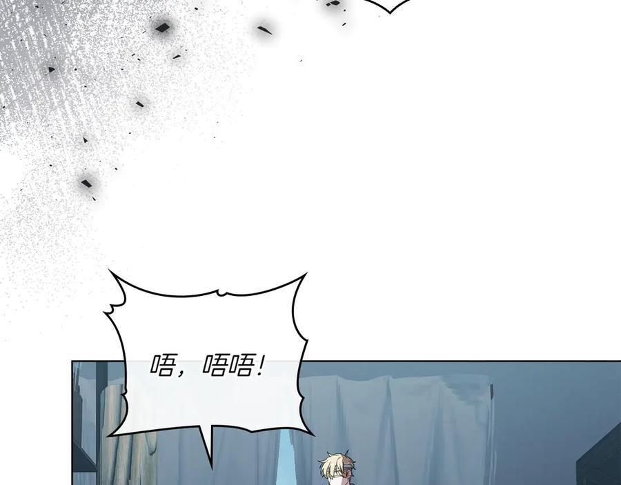 第96话暗黑时刻-合法反派的理由-Manta Comics+Flowing HonEy（第15张）