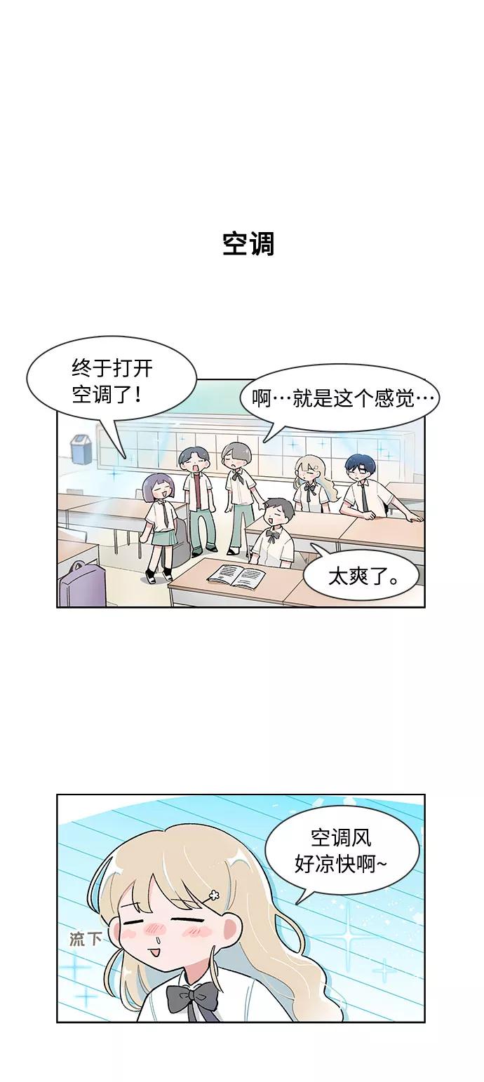 第125话-必须赢过你-amadoji,sasak（第2张）