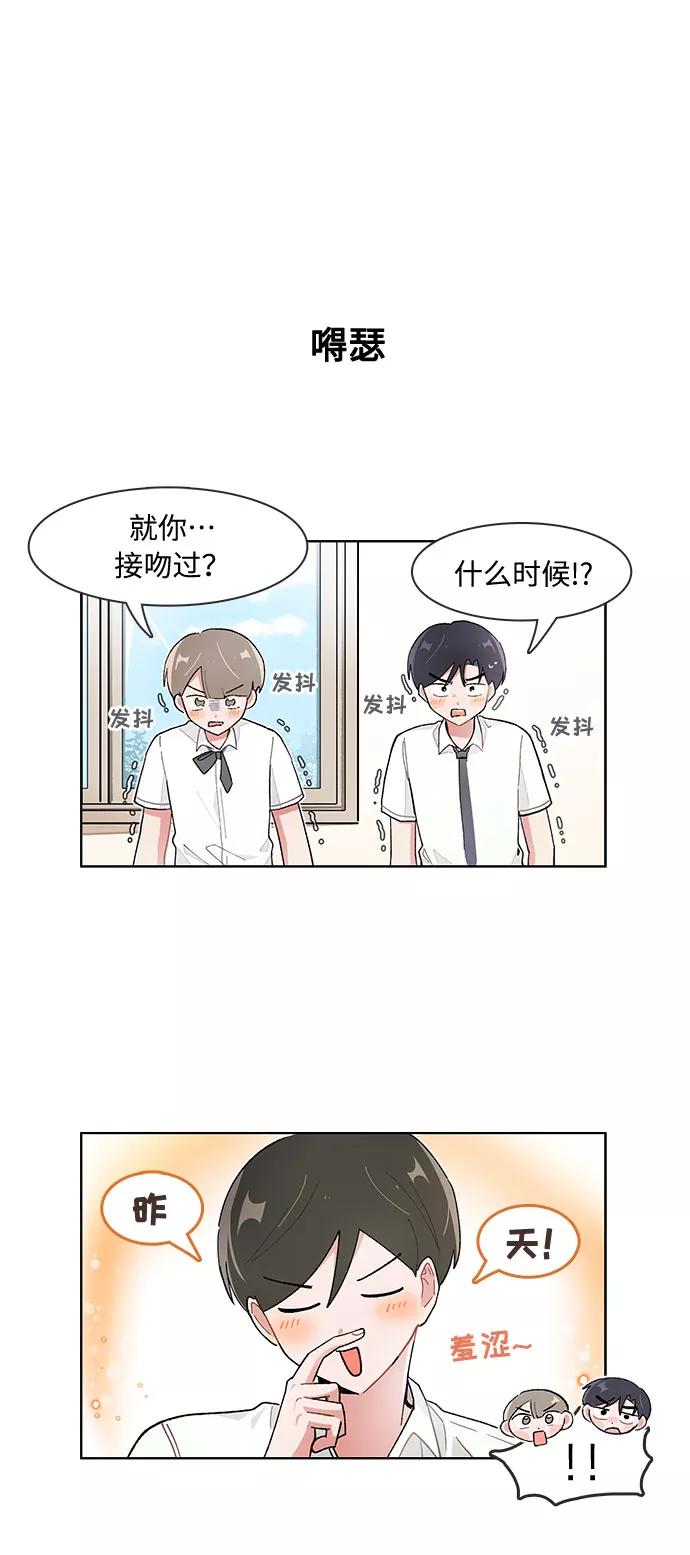 第126话-必须赢过你-amadoji,sasak（第4张）