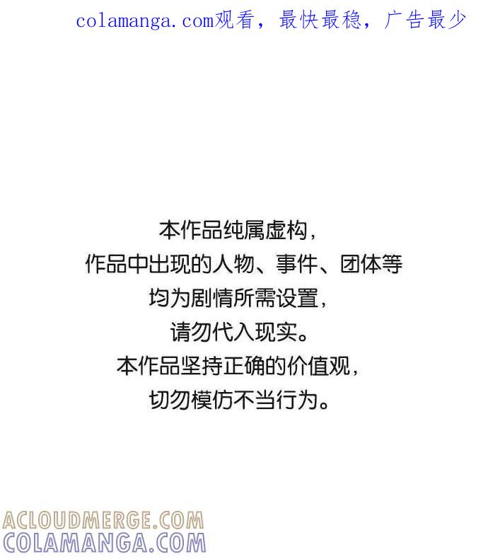 第126话-必须赢过你-amadoji,sasak（第1张）