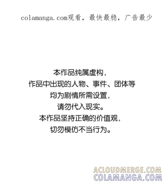 第127话-必须赢过你-amadoji,sasak（第1张）