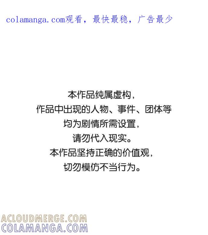 第128话-必须赢过你-amadoji,sasak（第1张）