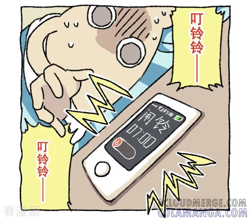 第1话不切登场-不切传说-新漫画（第19张）