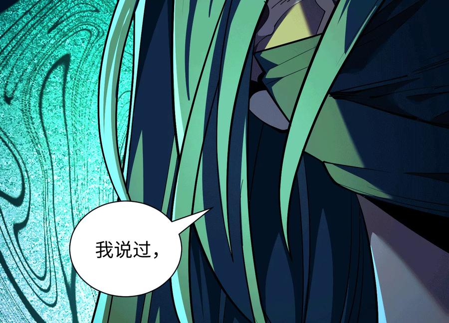 第六十七话：彼岸花-神的欲望游戏-途说 & 闻源文化（第6张）