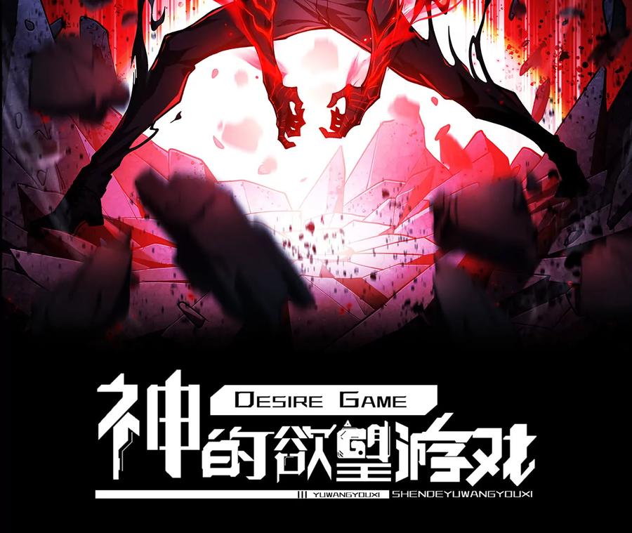 第六十七话：彼岸花-神的欲望游戏-途说 & 闻源文化（第2张）