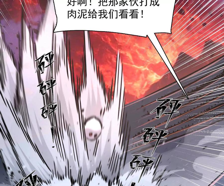 177话绝地死斗-江思先生-朝三暮四郎（第46张）