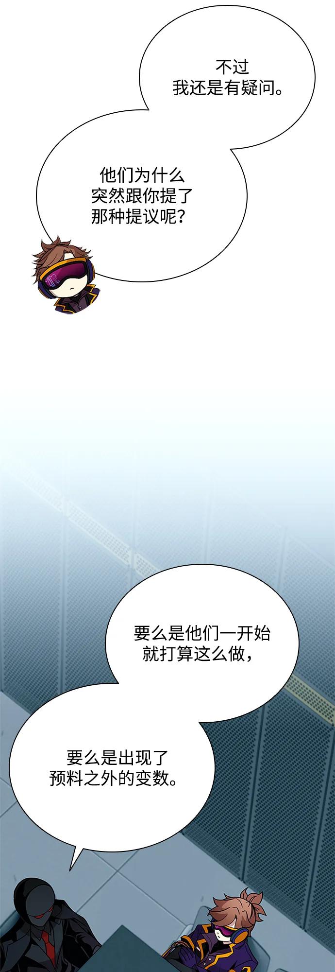 第195话-反派绝杀-FUPIN,Eunji（第36张）
