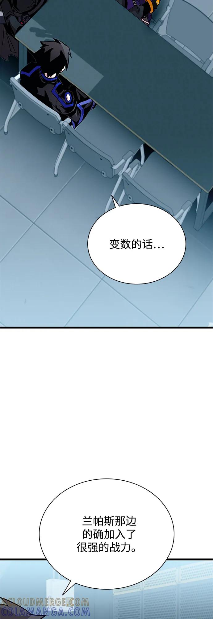 第195话-反派绝杀-FUPIN,Eunji（第37张）