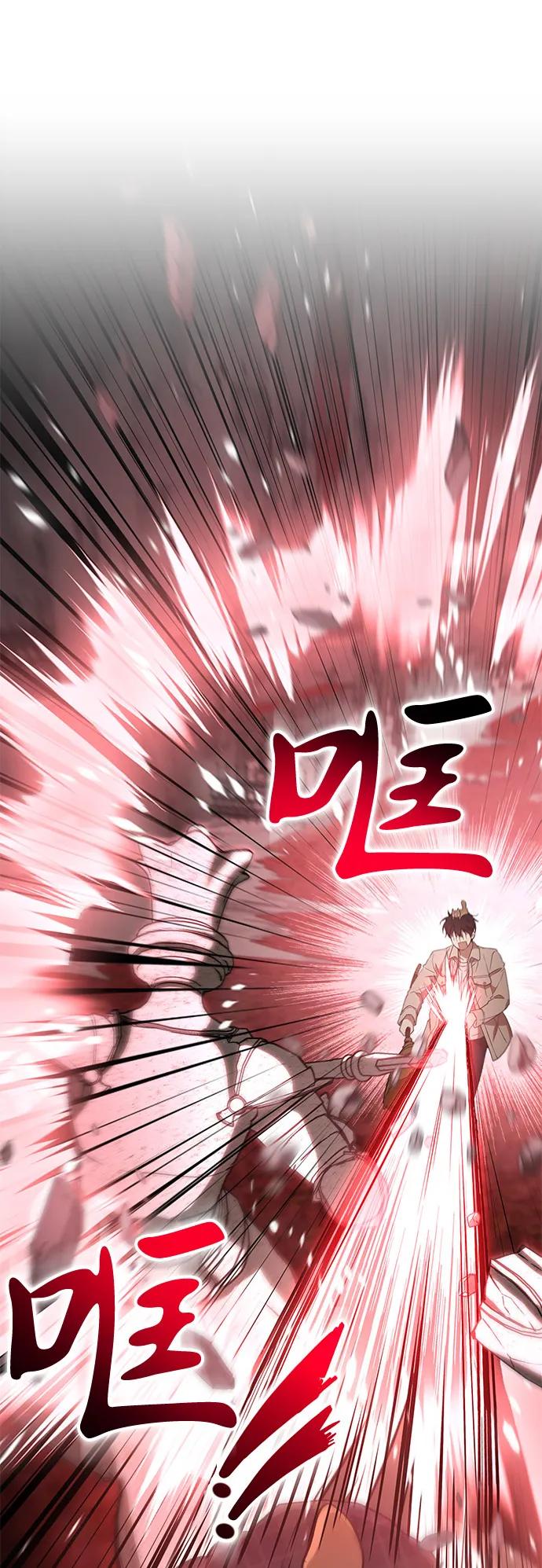 第36话-神兽幼儿园-yeonug / Geul Mat,mimba（第1张）