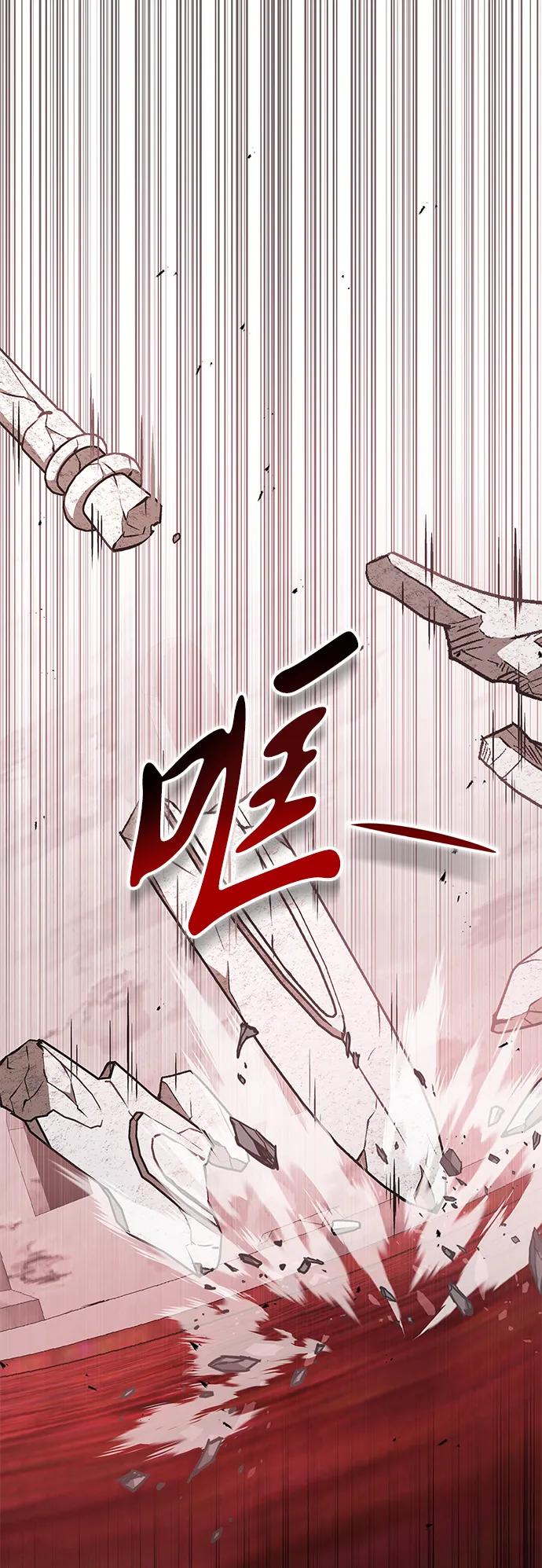 第36话-神兽幼儿园-yeonug / Geul Mat,mimba（第23张）