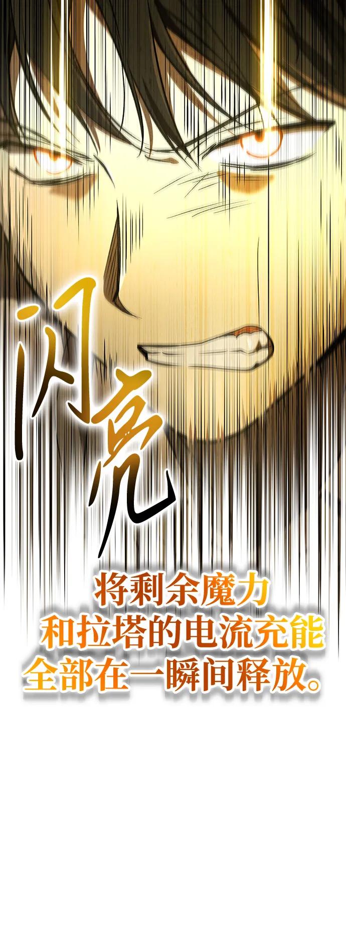 第36话-神兽幼儿园-yeonug / Geul Mat,mimba（第17张）