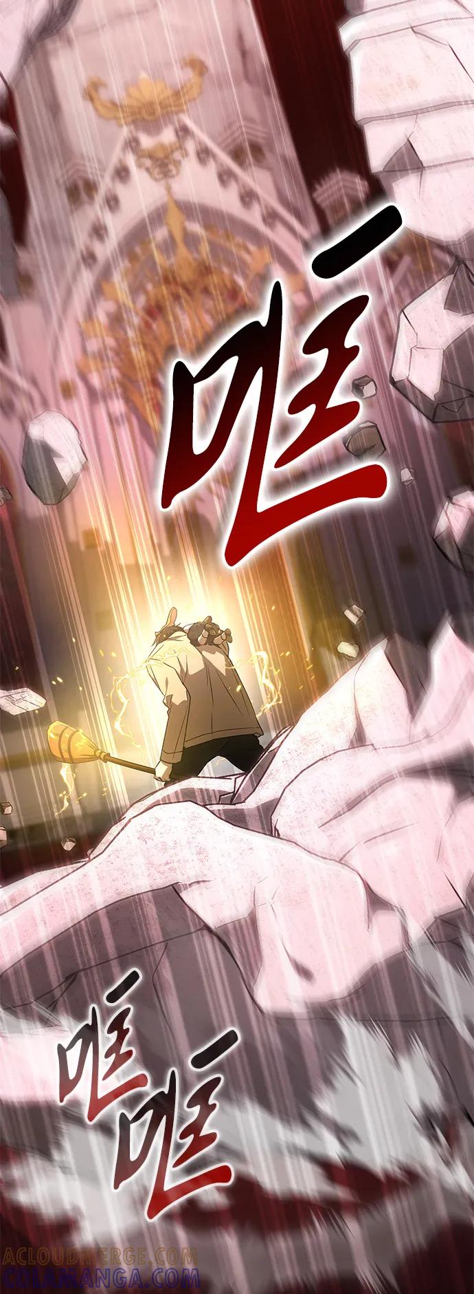 第36话-神兽幼儿园-yeonug / Geul Mat,mimba（第32张）