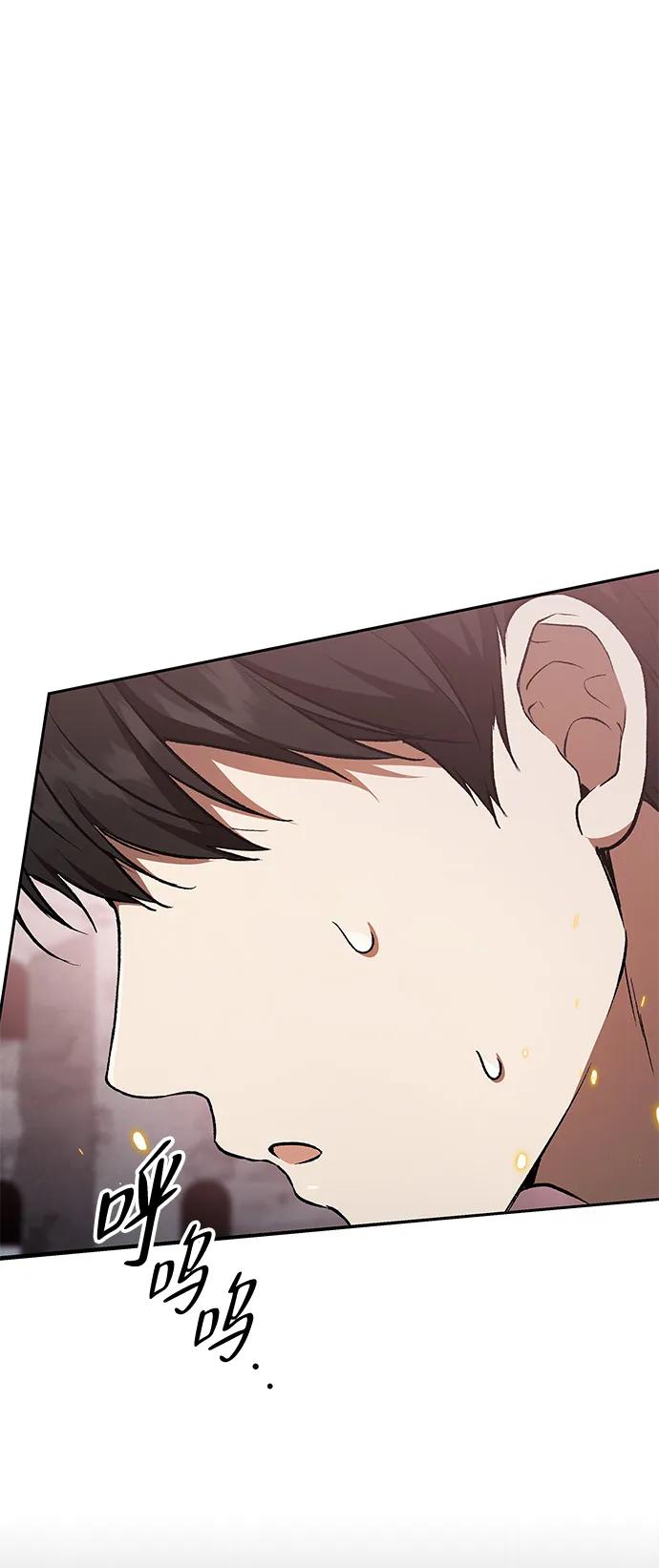 第36话-神兽幼儿园-yeonug / Geul Mat,mimba（第35张）