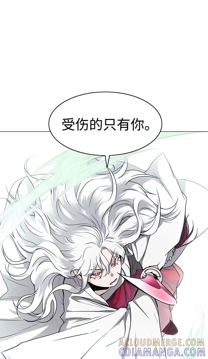 第65话藓-铡刀-232,POGO（第5张）
