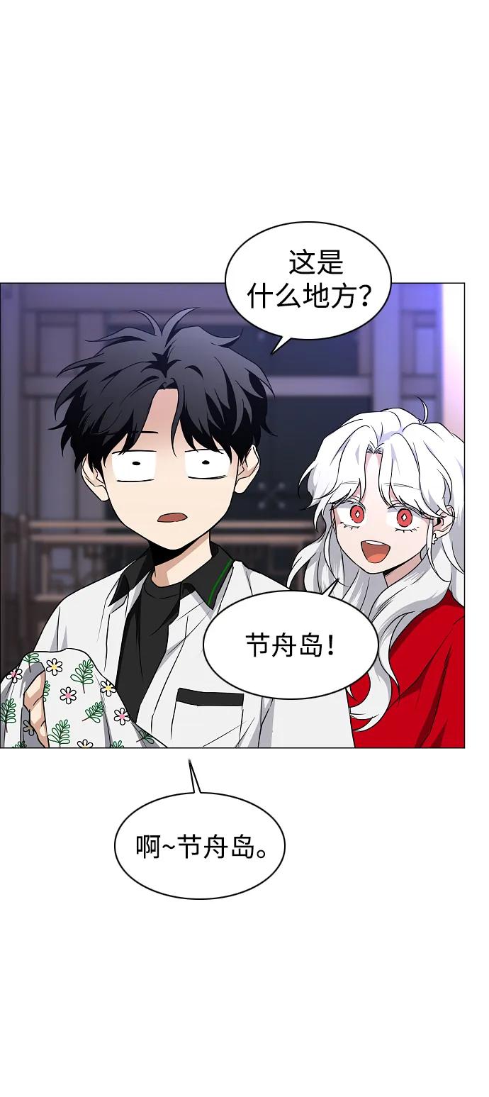 第65话藓-铡刀-232,POGO（第32张）