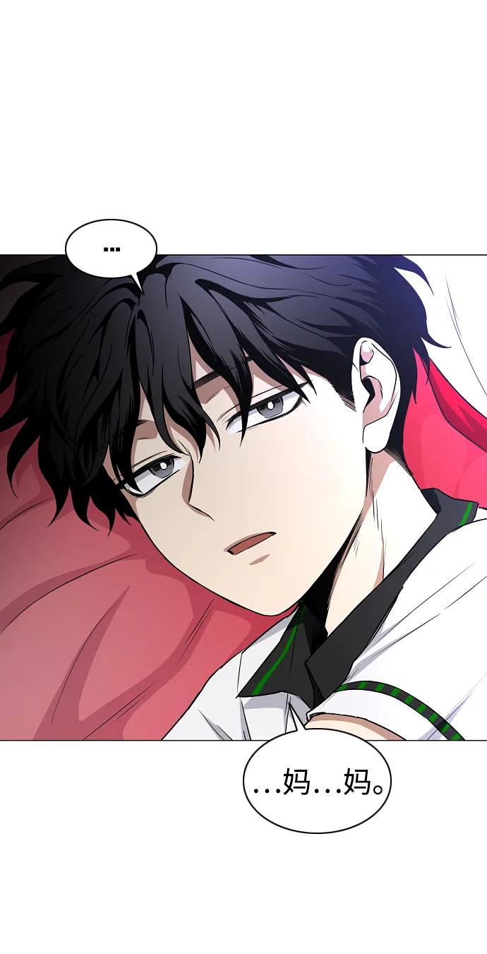 第65话藓-铡刀-232,POGO（第27张）