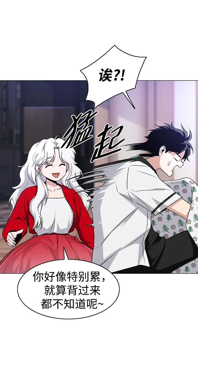 第65话藓-铡刀-232,POGO（第30张）
