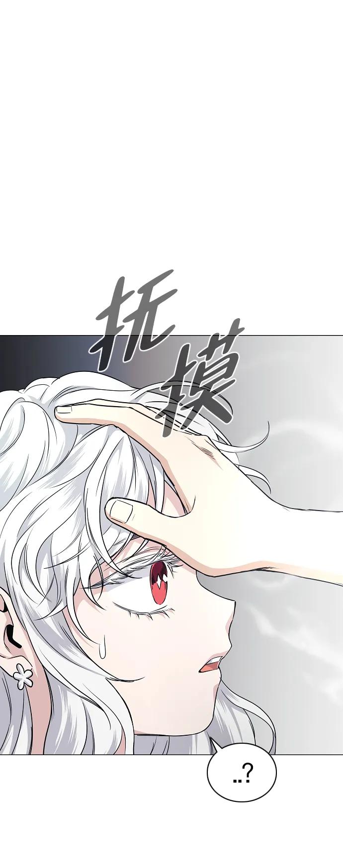 第65话藓-铡刀-232,POGO（第15张）