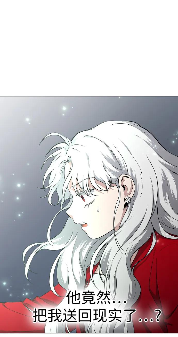 第65话藓-铡刀-232,POGO（第19张）