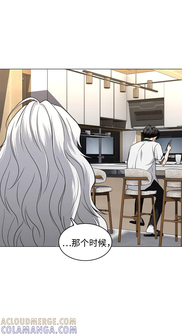 第65话藓-铡刀-232,POGO（第41张）