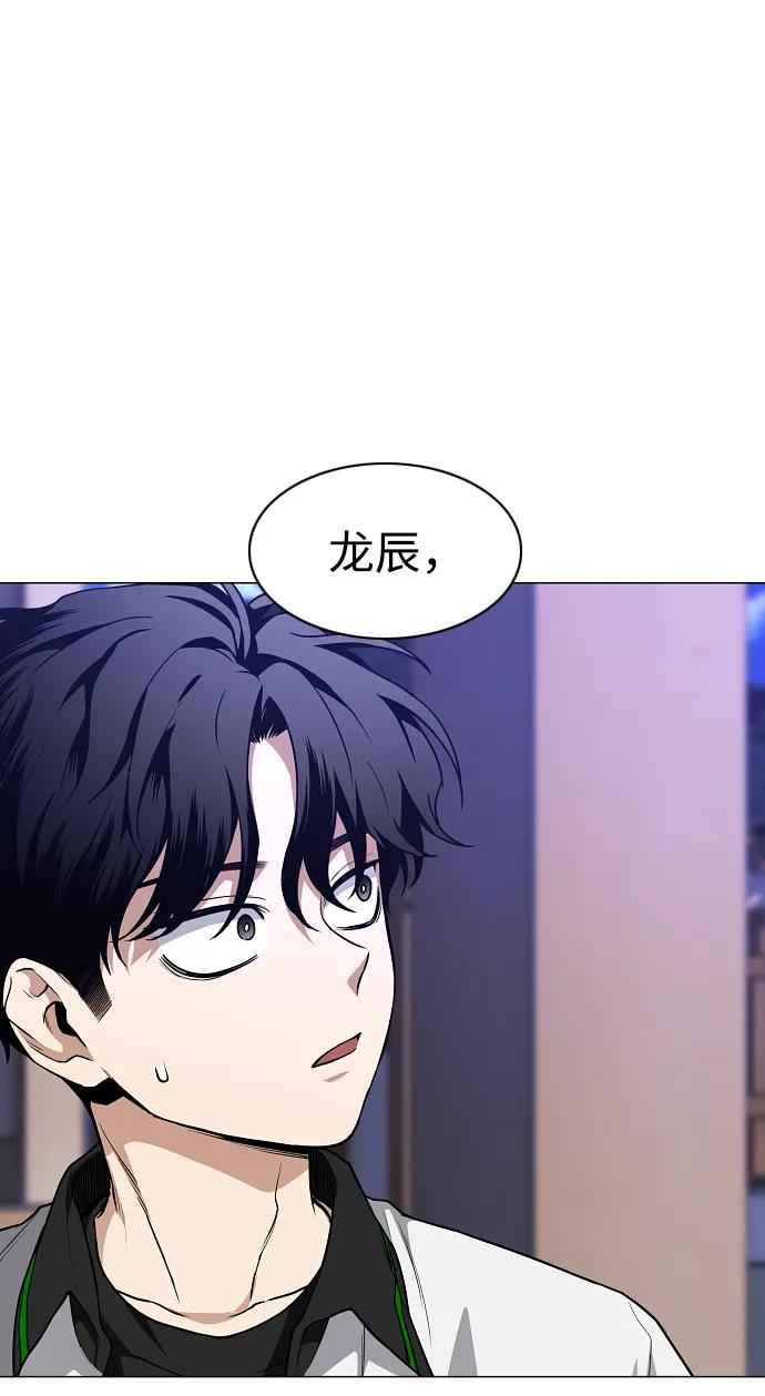 第65话藓-铡刀-232,POGO（第36张）