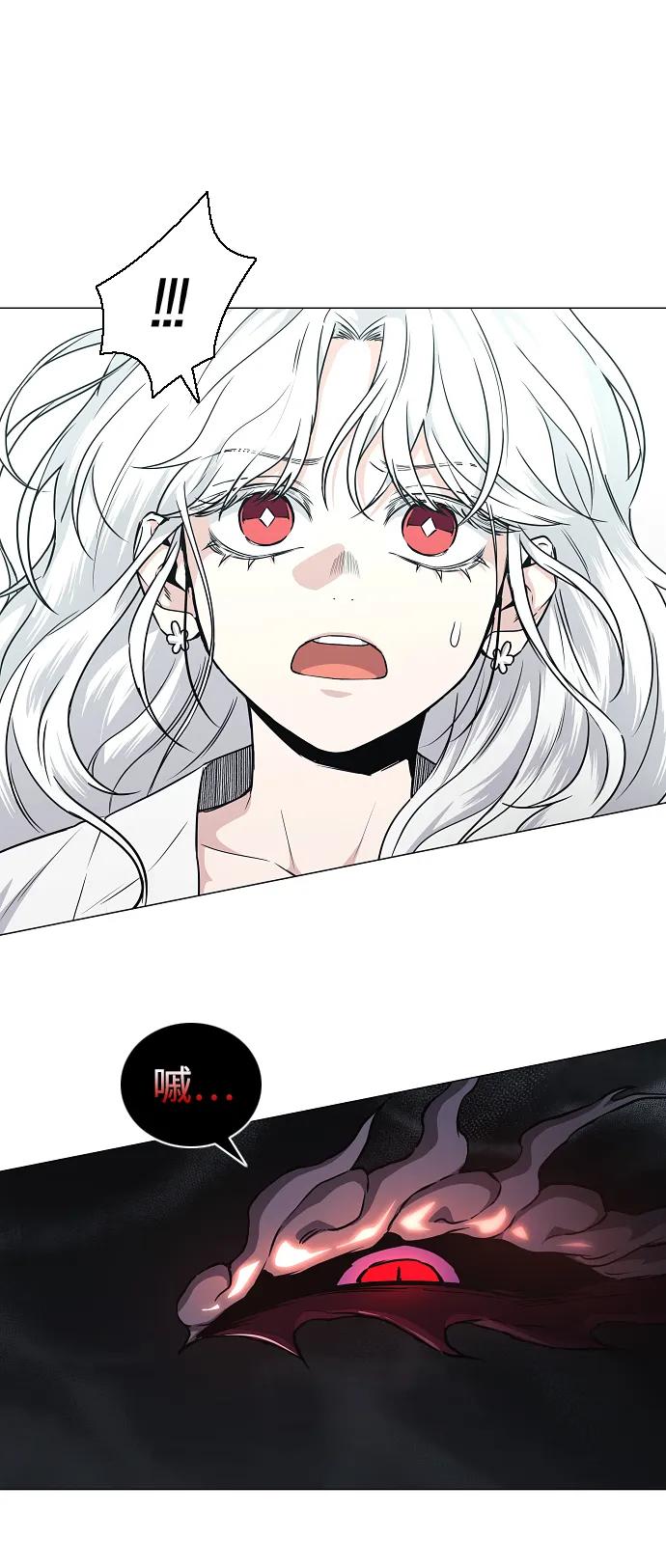 第65话藓-铡刀-232,POGO（第14张）