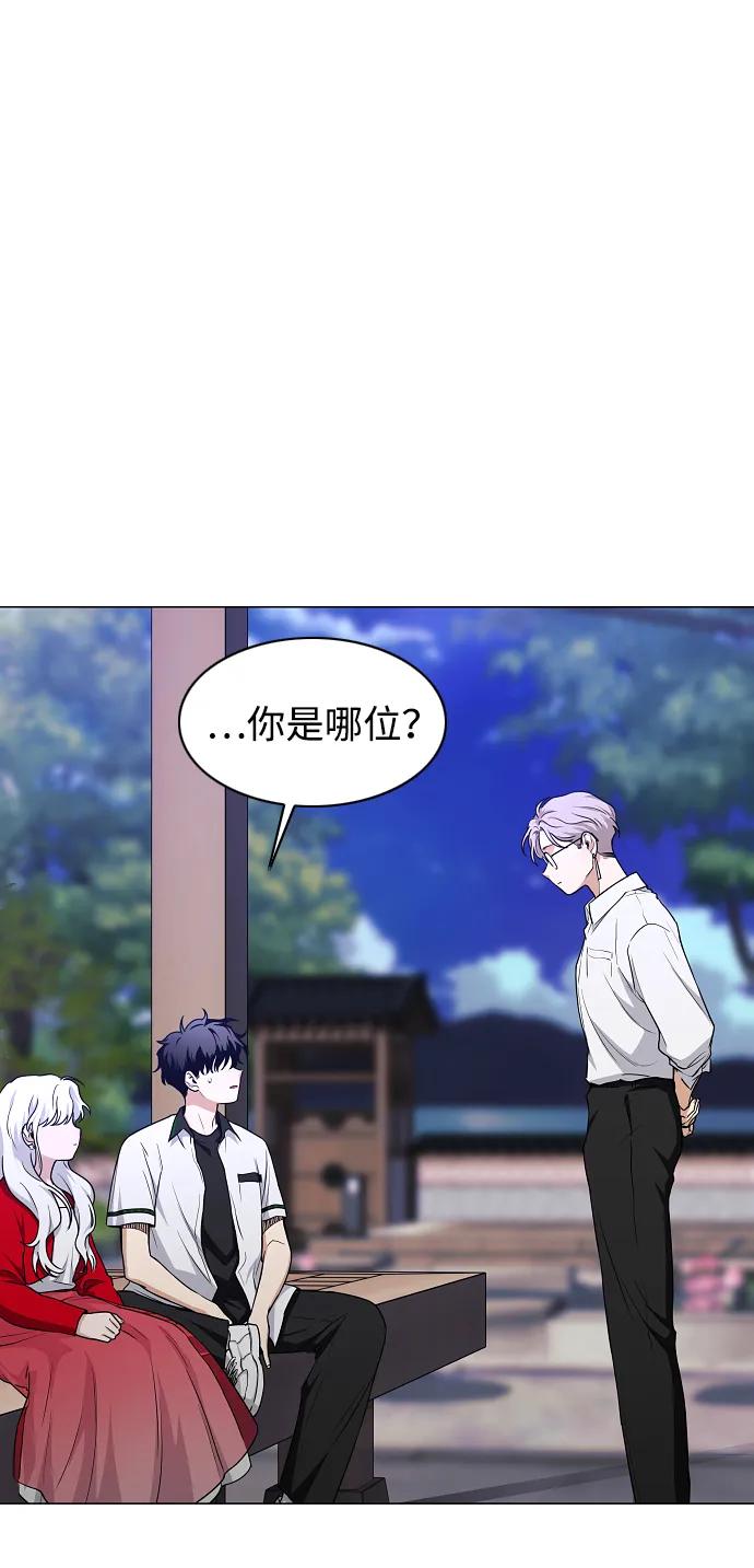 第65话藓-铡刀-232,POGO（第38张）