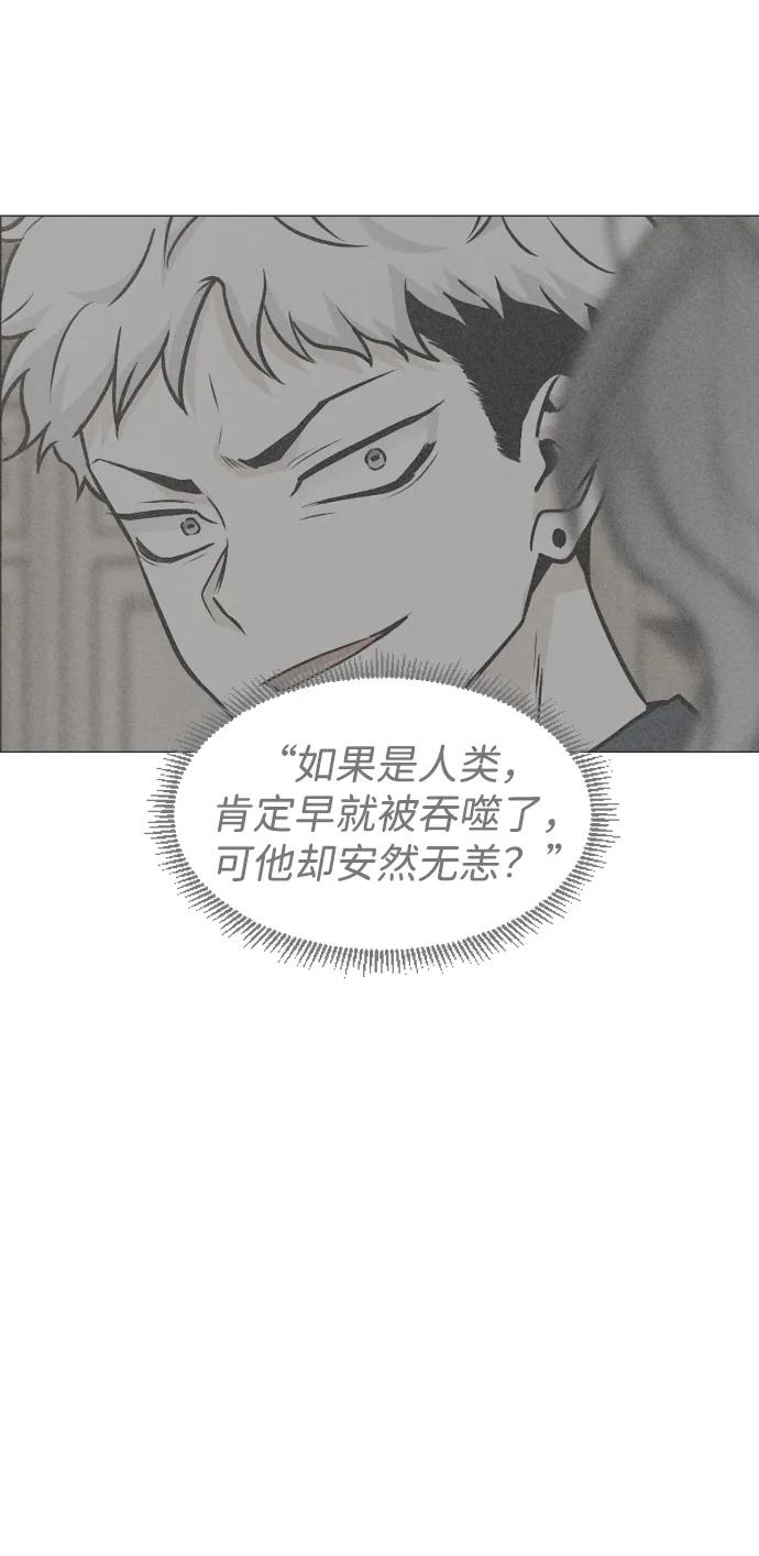第65话藓-铡刀-232,POGO（第22张）