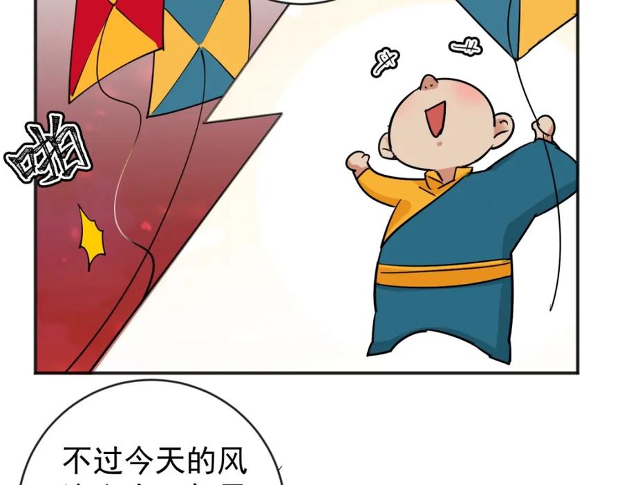 第151话赌王之子（二十七）-雪山·草地·传说少年登巴的故事-大行道动漫（第23张）