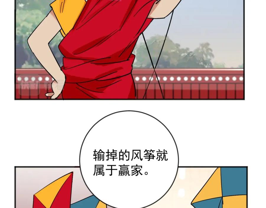 第151话赌王之子（二十七）-雪山·草地·传说少年登巴的故事-大行道动漫（第22张）
