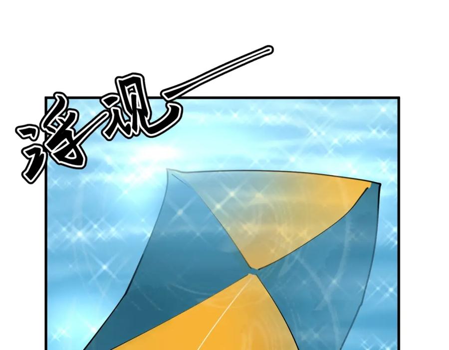 第152话赌王之子（二十八）-雪山·草地·传说少年登巴的故事-大行道动漫（第7张）