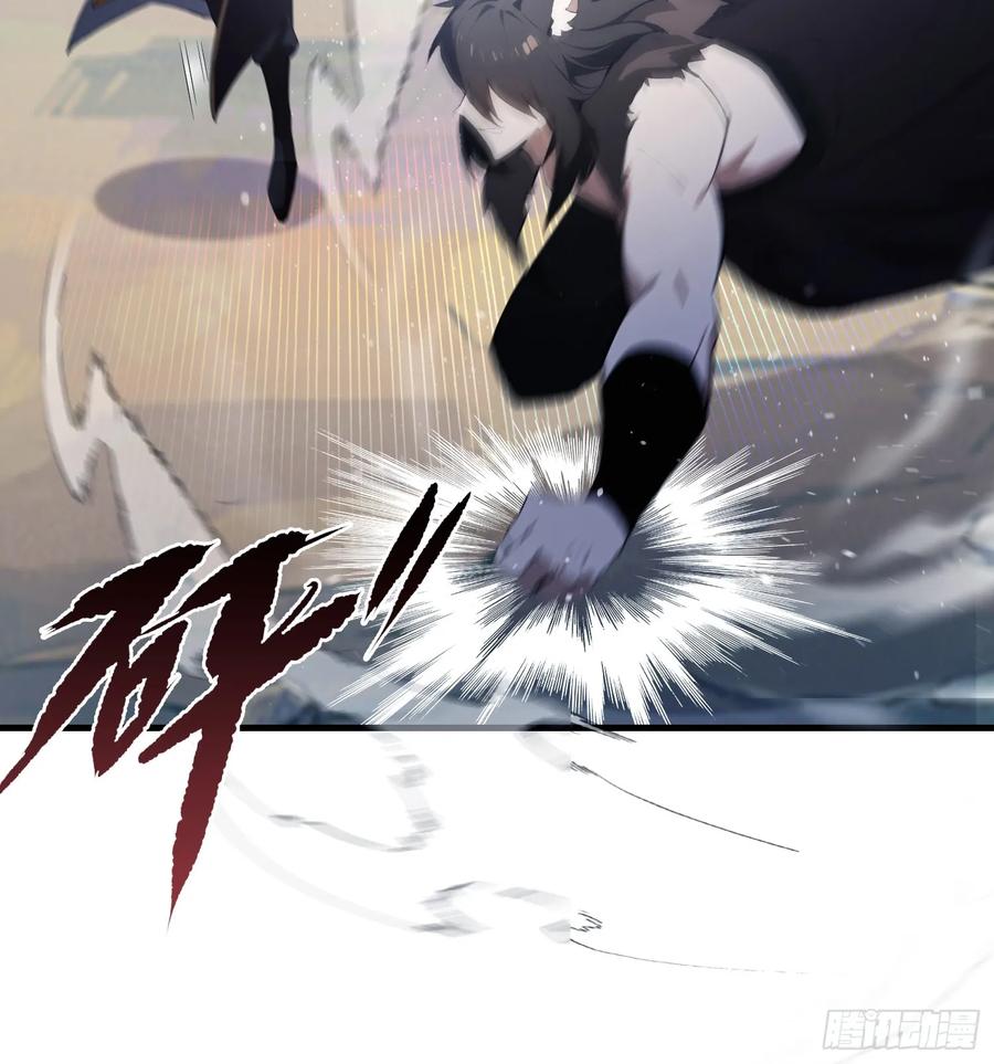 第281话小柳打老虎？-原来我早就无敌了-奇想漫画（第15张）