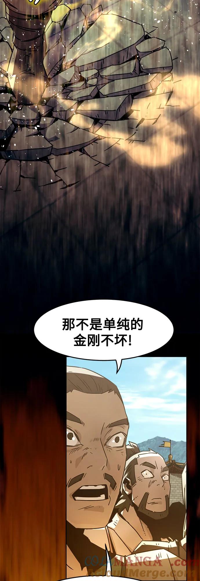 第50话-唐门的剑神少主-火鸡/PSG,SUPJA（第37张）