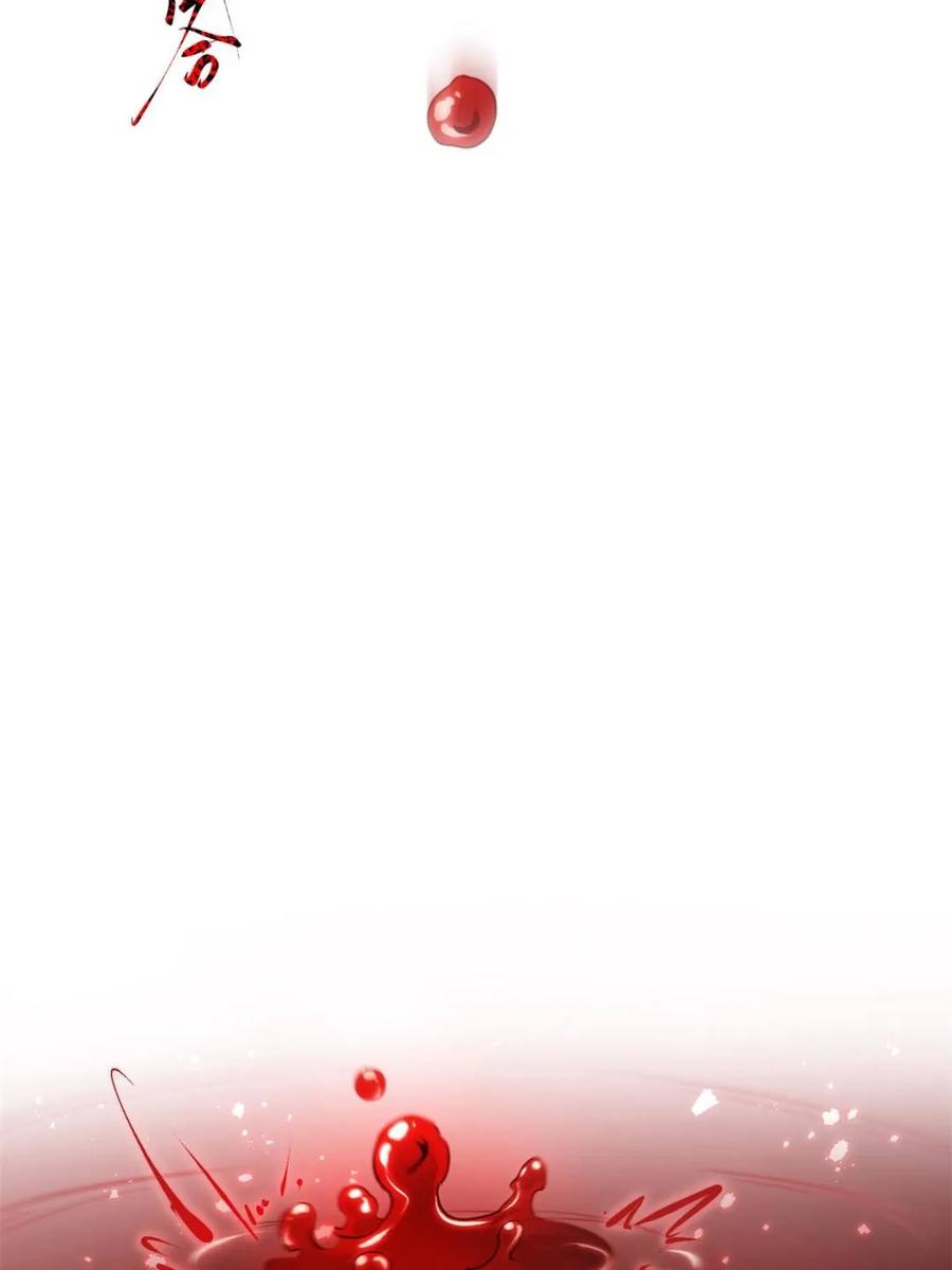 第81话80.古代怪胎苏醒,君至盘武-开局签到荒古圣体-星空社（第5张）