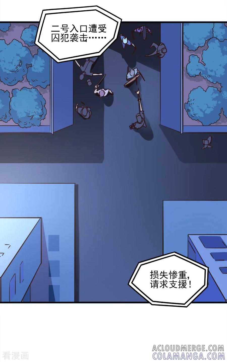 第92话-世界牢狱：曼顿特森-凤凰动漫（第5张）