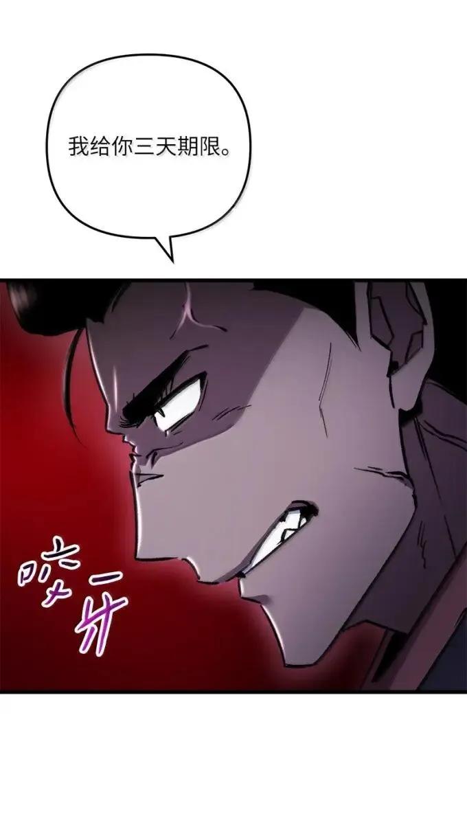 86.jpg