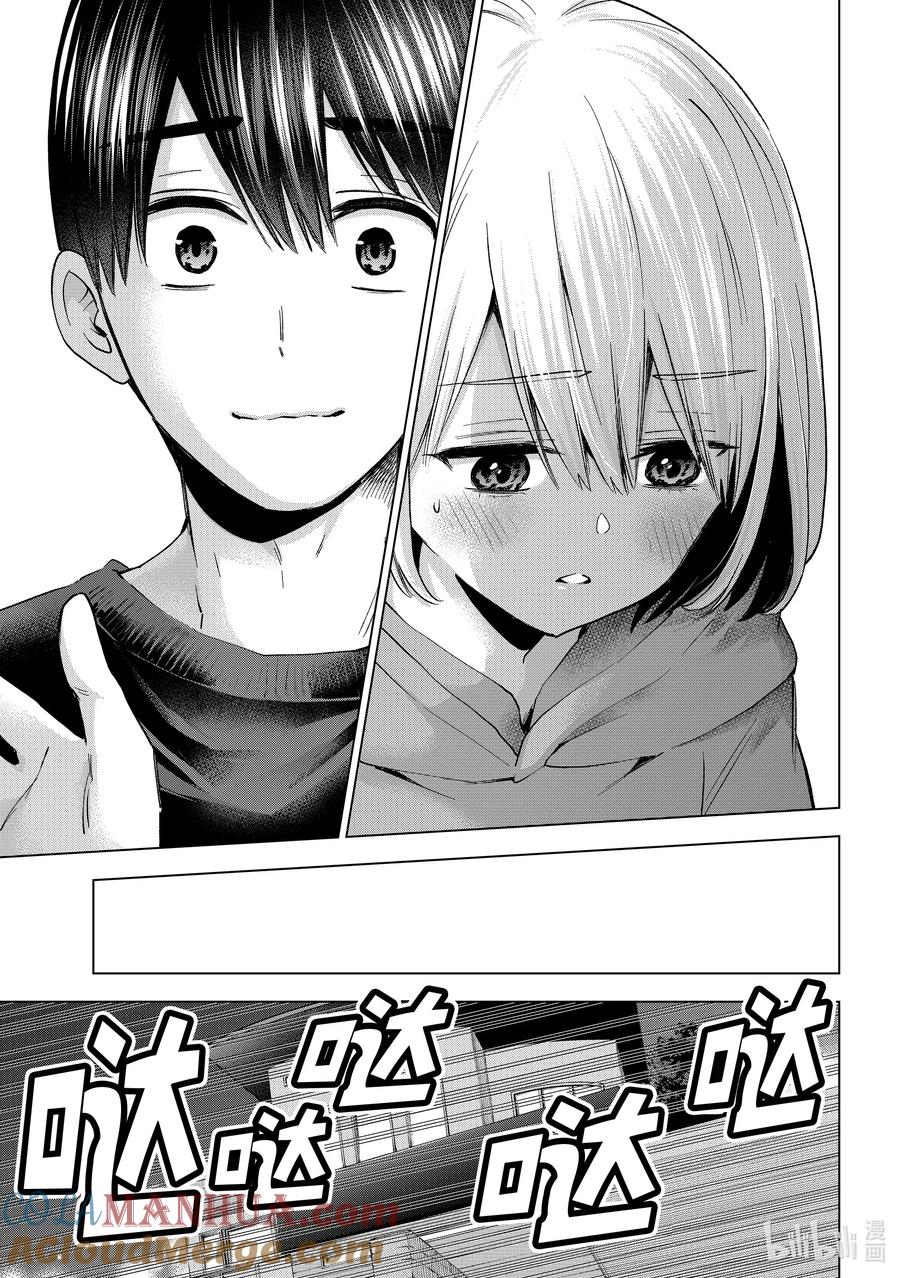 173成为「真正的姐妹」了……！！-杜鹃的婚约-吉河美希 ,讲谈社（第9张）