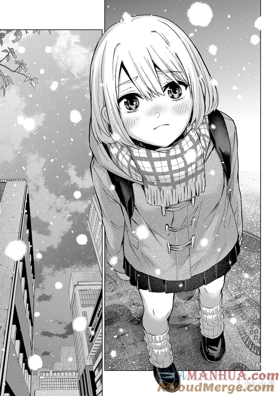 178只有一半一半……！！-杜鹃的婚约-吉河美希 ,讲谈社（第7张）