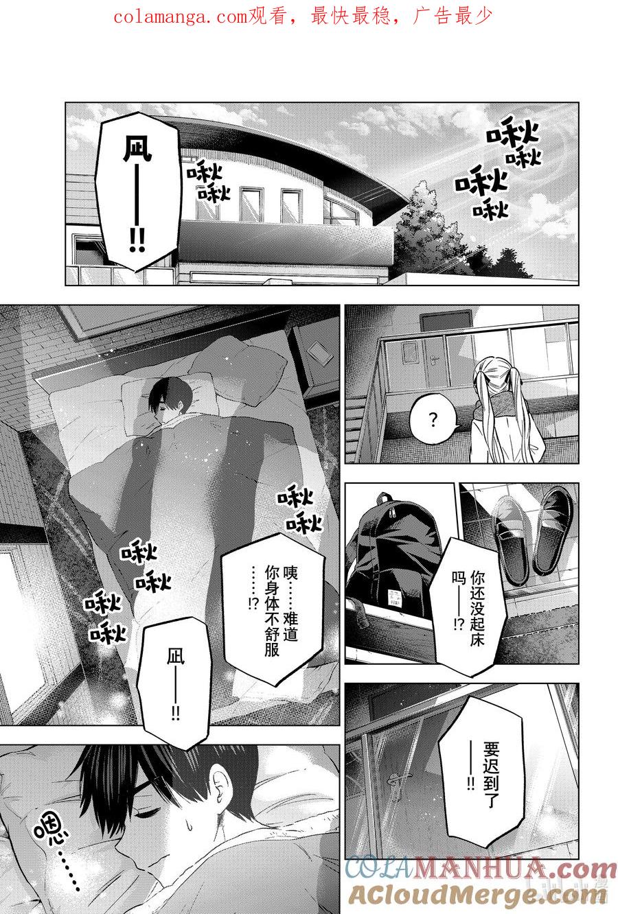 181我还是第一次做这种事-杜鹃的婚约-吉河美希 ,讲谈社（第1张）