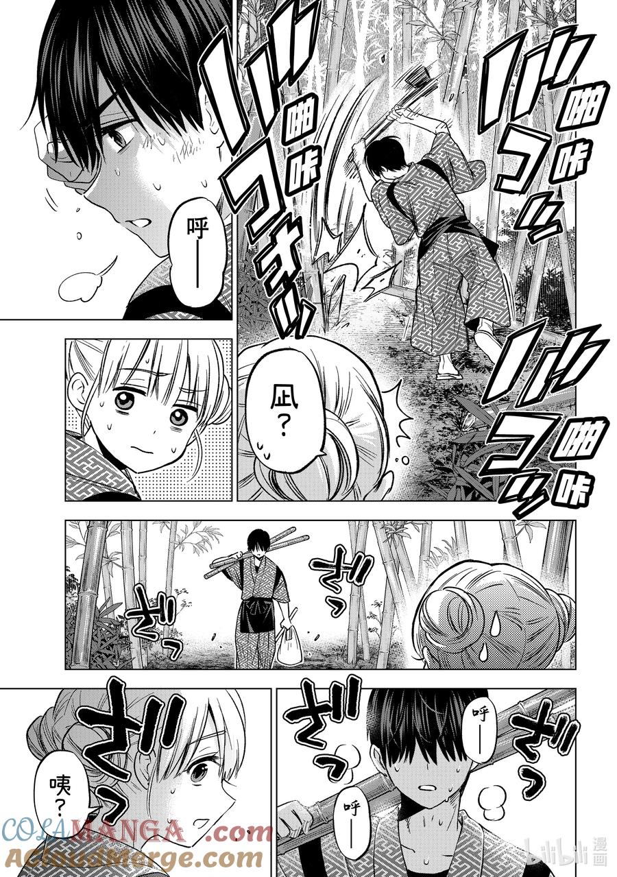 192是时候该从中做出选择了吧？-杜鹃的婚约-吉河美希 ,讲谈社（第8张）