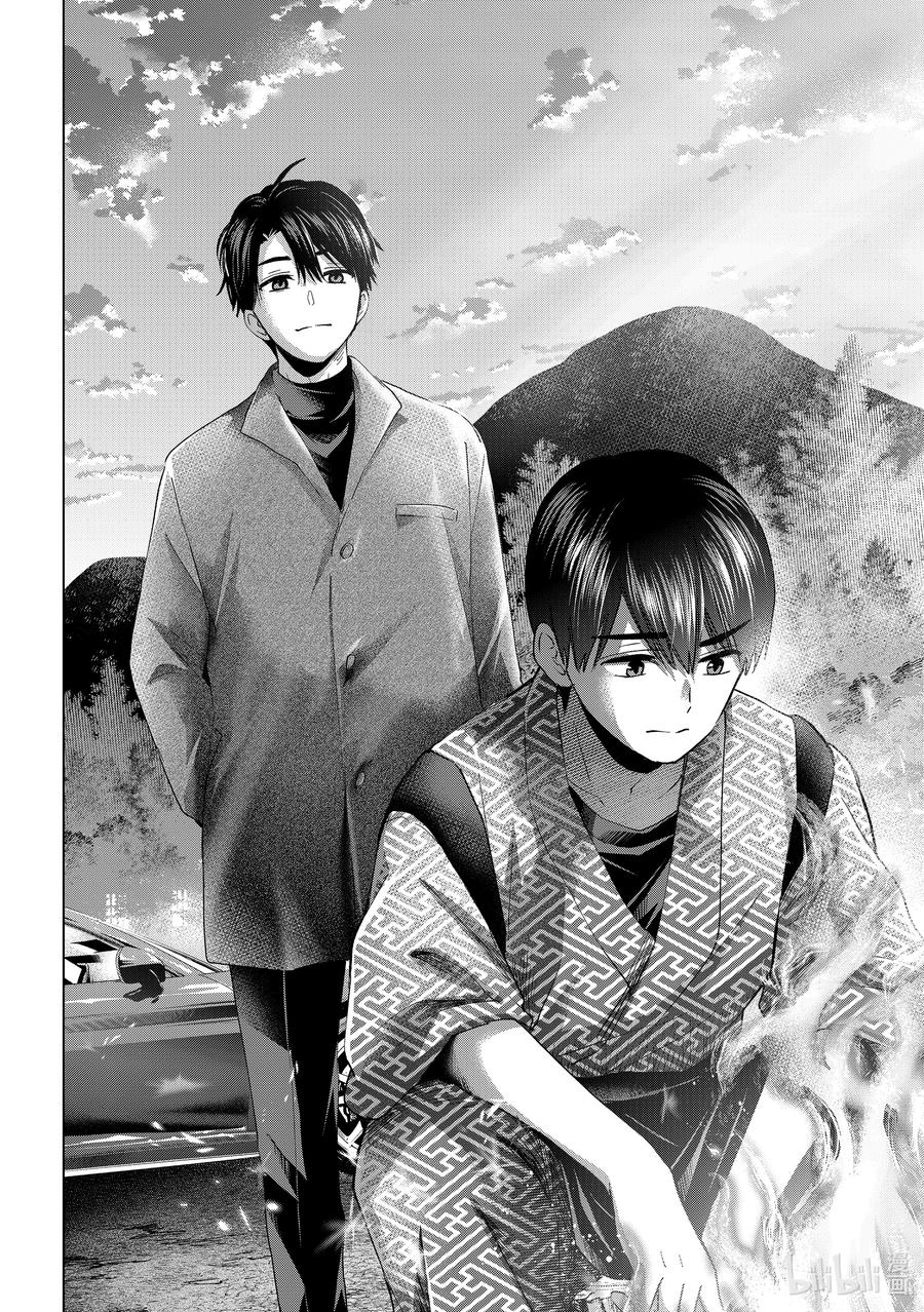 195他们不是亲生父子吗！？-杜鹃的婚约-吉河美希 ,讲谈社（第10张）