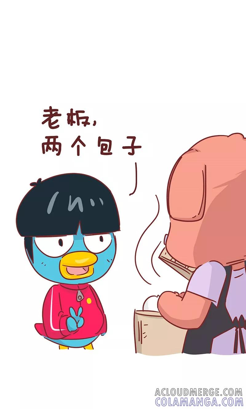 第35话肉涨价-隔壁老王家-蓝文文化（第2张）