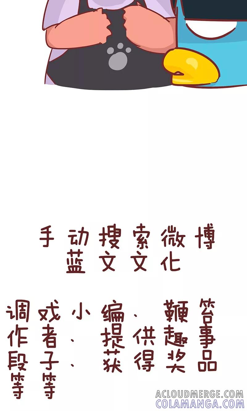 第35话肉涨价-隔壁老王家-蓝文文化（第9张）