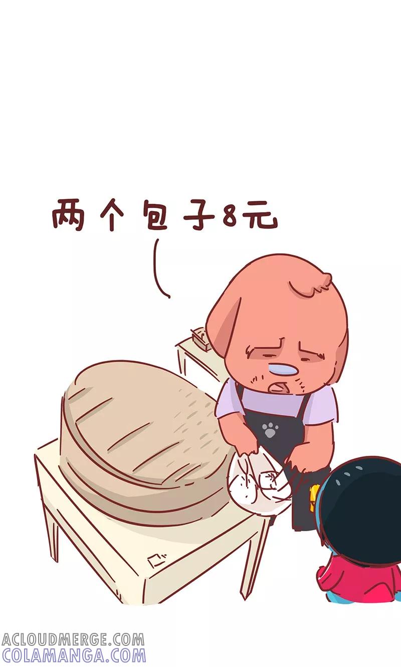 第35话肉涨价-隔壁老王家-蓝文文化（第3张）