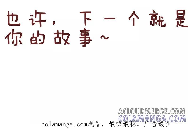 第35话肉涨价-隔壁老王家-蓝文文化（第10张）