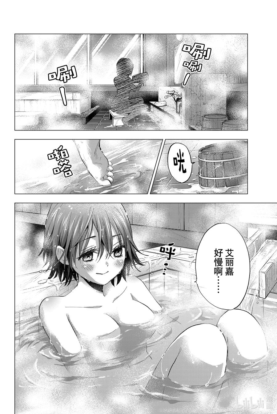 39无论发生什么都没啥好奇怪的吧？！-杜鹃的婚约-吉河美希 ,讲谈社（第2张）