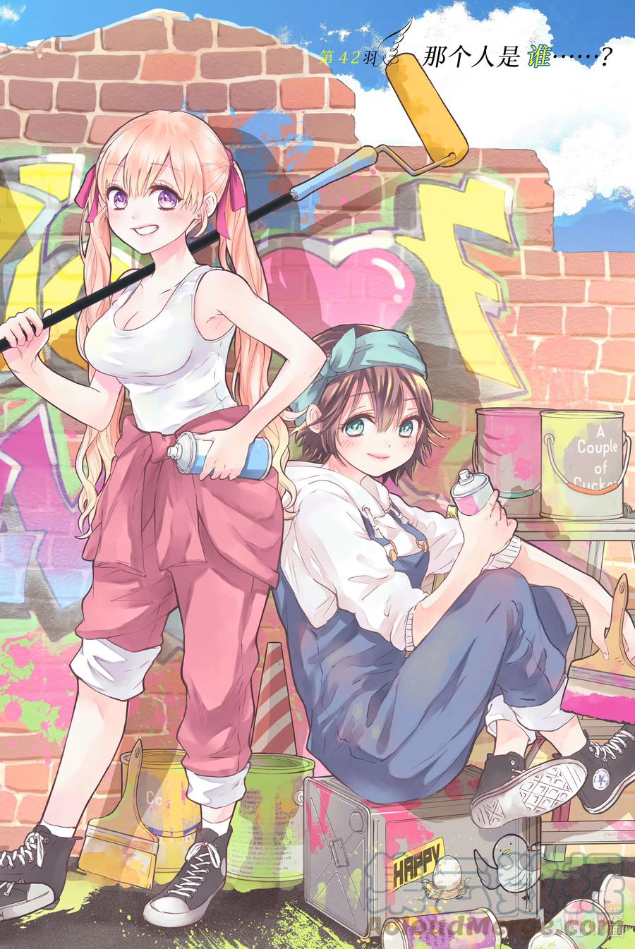 42那个人是谁……？-杜鹃的婚约-吉河美希 ,讲谈社（第1张）
