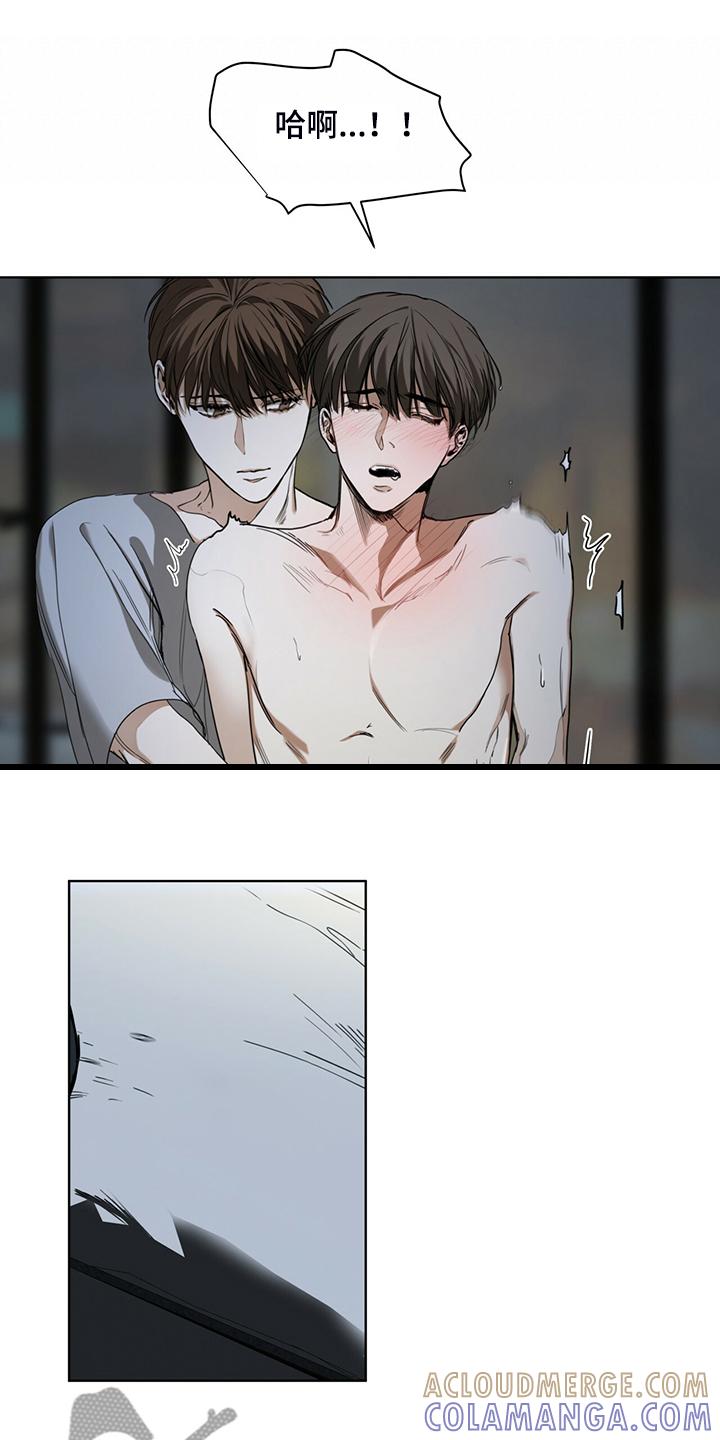第51章：迷路的旅人-赌徒深渊-Aczer & JOO（第11张）