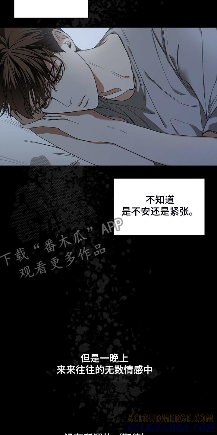 第51章：迷路的旅人-赌徒深渊-Aczer & JOO（第19张）